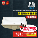 科勒台下盆 拉蒂纳方形面盆抗菌防污洗手盆陶瓷洗脸盆K-2215T-M-0