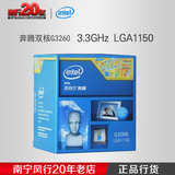 Intel/英特尔 G3260 CPU奔腾双核盒装1150 3.3G超G3240 G3250