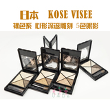 日本 KOSE VISEE裸色系 心形深邃新雕刻5色眼影 大地色系