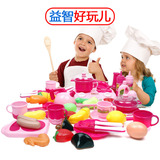 游戏过家家厨房玩具益智组合套装3岁儿童切切乐水果蔬菜女孩做饭