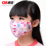 朝美防雾霾口罩PM2.5儿童透气纯棉抗菌韩国个性可爱卡通秋冬保暖