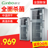 Canbo/康宝 ZTP168F-1消毒碗柜立式家用商用消毒柜双门大容量特价