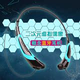 初音未来概念耳机 MIKU 无线蓝牙入耳式 日语提示音虚拟偶像耳机