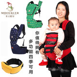 米豆酷尔新款多功能婴儿背带腰凳抱婴腰凳 宝宝四季通用透气抱带