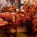 欧帝凯诺欧式高档奢华雪尼尔 方桌布茶几布餐桌布椅垫椅套桌旗