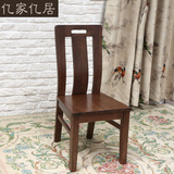 原始原素经典美式环保纯实木餐椅高档胡桃色橡木餐厅家具特价