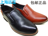 上海远足正品新款头层牛皮休闲懒人一脚登皮鞋办公室男鞋驾车皮鞋