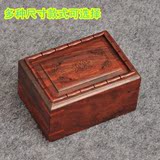 热卖独板红酸枝首饰盒红木玉器盒印章盒实木珠宝饰品收纳盒特价