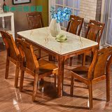 2016新款 大理石餐桌椅组合 特价 实木桌子 大小户型 中式 8003