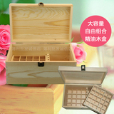 特价包邮 大容量自由组合精油木盒47格精油盒子精油箱 精油收纳盒