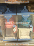 BABISIL/贝儿欣 宽口径仿生婴儿奶瓶 240ml/8安士  香港正品代购