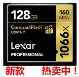 雷克沙 lexar CF 128G CF 1066X极速相机存储卡高速CF卡