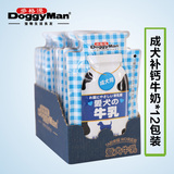 日本Doggy Man/多格漫爱犬牛乳成犬专用补钙营养品狗狗专用牛奶