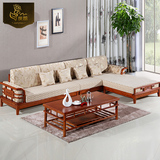 中国风海棠色实木沙发 中式沙发组合 实木布艺家具客厅1+2+3沙发
