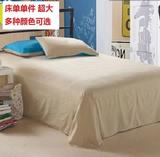 外贸纯色纯棉埃及棉贡缎四季床上用品 单双人睡单 床单单件 超大