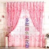 窗帘布纱双层窗帘卧室客厅遮光田园窗帘特价紫色咖色绿色粉色黄色