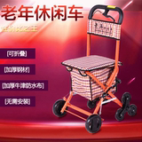 购物车休闲手推车 可折叠 可坐 运动助力车 轮椅车老年