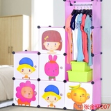 包邮环保树脂PP简易衣柜 自由组合卡通儿童塑料磨片收纳柜子