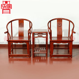 成家 老榆木圈椅明式三件套 新中式实木圈椅 现代仿古典家具特价