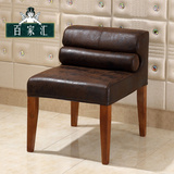 百家汇 肥椅实木椅子餐椅橡木桌椅 皮面椅子 中式简约复古配套椅
