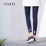 Amii2016秋装新款 艾米女装女士旗舰店百搭修身大码小脚裤打底裤