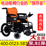 促销 包邮 201X 电动轮椅车 残疾人老年代步车折叠轻便两用 坐便