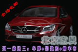 1:18德国奔驰原厂NOREV代工 2012新款奔驰Benz CLA C117 汽车模型