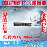 联保HP2U机架惠普DL388 Gen9服务器 775450-AA1 E5-2620v3/16G