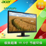 acer宏基s200HQL19.5寸LED超薄完美游戏品牌液晶显示器全新显示屏