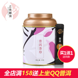 买1送1 上坐普洱茶珍茶粉 袋装即溶速溶茶大叶种普洱茶熟茶叶