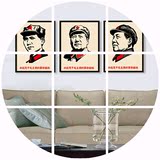 毛主席毛泽东画像人物装饰画饭店走廊壁画书房挂画样板房客厅墙画