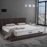 床垫 席梦思乳胶椰棕椰梦维独立弹簧1.5m1.8米床经济型静音贝索诺