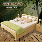 九美简易实木双人床1.5 1.8特价松木儿童床木板床单人床1.2米简约