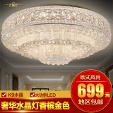 奢华LED客厅灯具S金圆形水晶灯吸顶灯饰卧室大厅大气欧式现代灯