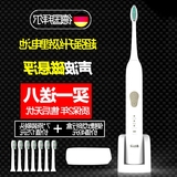 自动智能牙刷防水软毛美白锂电池拜尔电动牙刷成人充电式牙刷声波