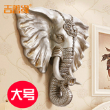 吉善缘 大象动物头壁挂创意墙壁装饰 客厅家居壁饰墙饰大象脸2118