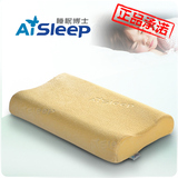 AiSleep睡眠博士儿童乳胶学生低枕头 护颈枕颈椎保健枕头