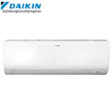 Daikin/大金 FTXP236RCDW（FTXP226RCDW) 空调1-1.5P 直流变频