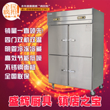 四门冰柜铜管 立式商用冰箱冷柜冷藏冷冻保鲜柜厨房柜饭店展示柜