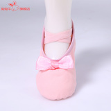 兔兔牛儿童舞蹈鞋练功鞋女蕾丝软底健美鞋猫爪鞋女童芭蕾舞鞋