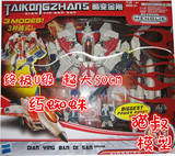 特价实图国产 KO版 终极U级超大50CM厘米 超变形金刚3玩具 红蜘蛛