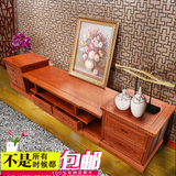 红木电视柜中式实木家具 花梨木客厅沙发三合一组合明清影视地柜