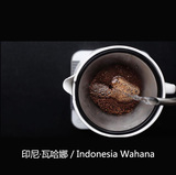 黑金咖啡 印尼·瓦哈娜 蜜果 Wahana Rasuna 日晒 咖啡豆 227g