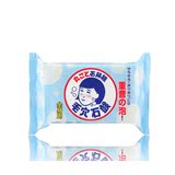【天猫超市】日本进口石泽研究所洁面毛孔抚子皂全身用155g/块