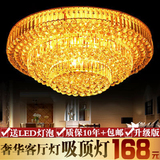 金色圆形聚宝盆K9水晶灯欧式大气LED客厅灯吸顶灯餐厅灯卧室灯饰