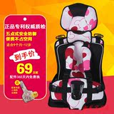 简易儿童安全座椅便携式婴儿背带汽车用宝宝坐椅垫车载0-3-4-12岁