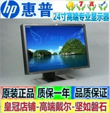 极品/HP/惠普 LP2475W 24寸IPS屏设计摄影专业HDMI显示器秒NEC 27