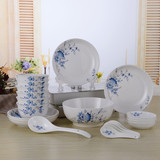 家用陶瓷碗碟餐具套装4.5英寸中式米饭碗汤碗盘碟勺筷微波炉适用
