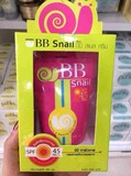 正品BB Snail Cream泰国直邮蜗牛BB美白遮瑕防晒霜 SPF45 100ml