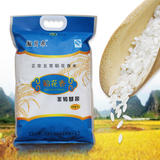 东北大米 新米 五常稻花香米10斤 黑龙江特产原产地直销 包邮